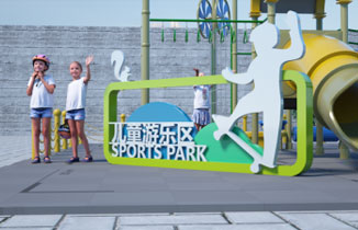 某體育公園標(biāo)識標(biāo)牌設(shè)計方案+效果圖